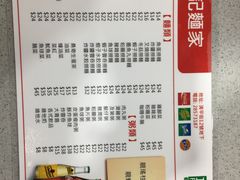 -联记面家(新马路店)