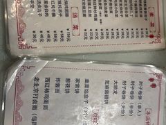 -鼎香润(德胜门内店)