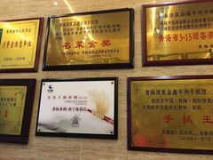 -清真·益鑫羊肉手抓馆(花园北街店)