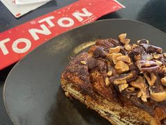 肉桂卷-TonTon(永康路店)