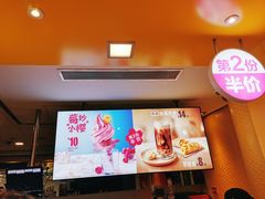 门面-麦当劳(城西银泰店)