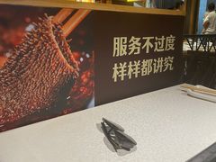 -巴奴毛肚火锅(相州店)