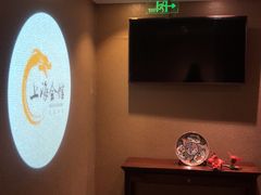 -上海会馆(香港名都店)