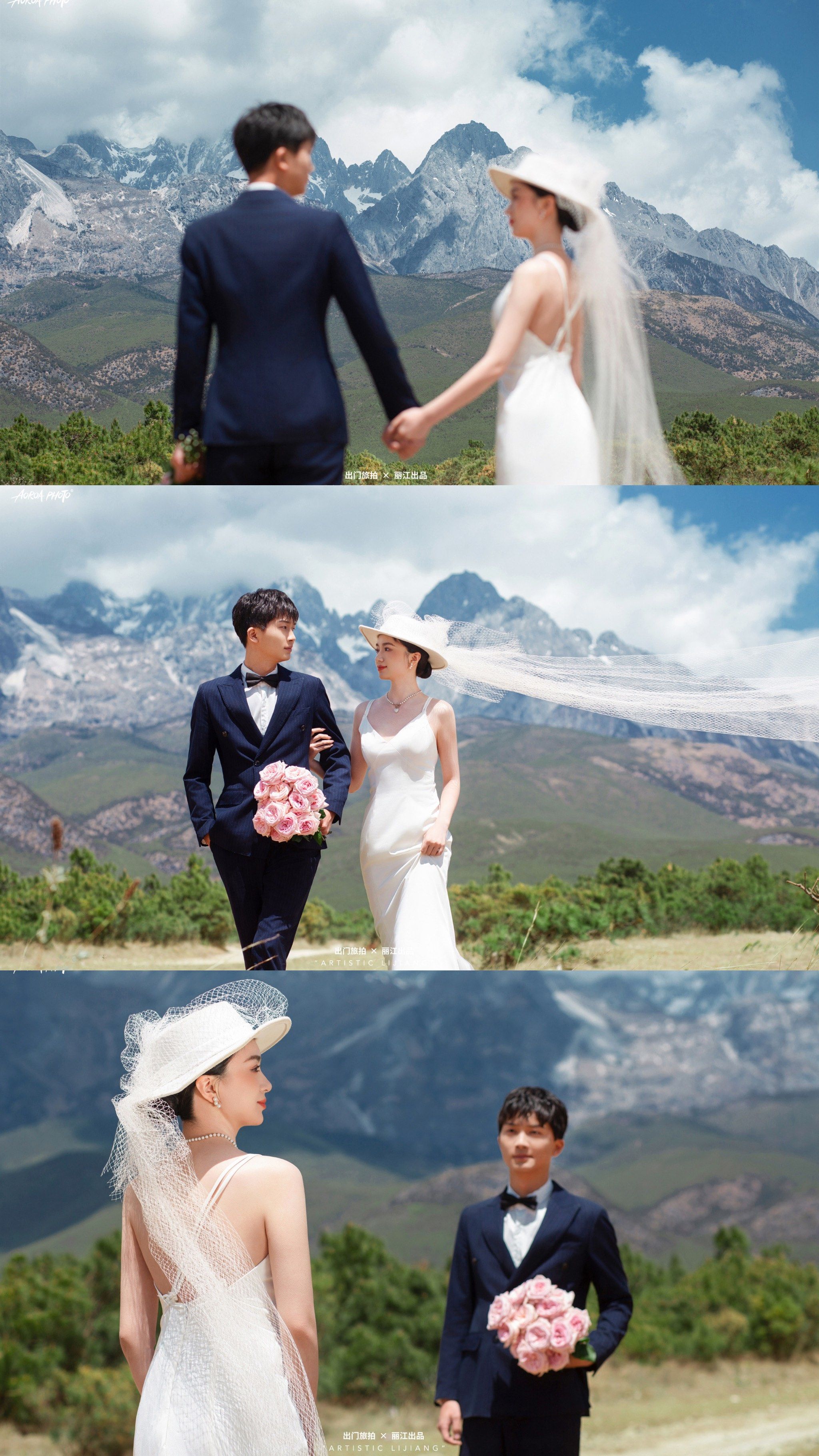 广元出发去旅拍婚纱照