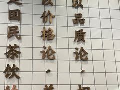 -眷茶(大卫城10楼店)