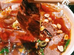 -夫妻肺片·中华老字号·正宗川菜(春熙路店)