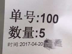 -1点点(银座和谐广场店)