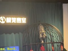 -棂笼·深度沉浸密室(武汉旗舰店)