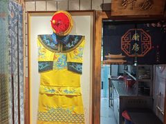 -凤吉园乌拉满族火锅中华老字号(繁荣路店)