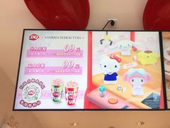 -DQ·蛋糕·冰淇淋(融创茂店)