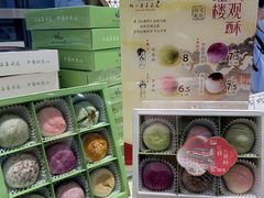 -好一朵茉莉花(老门东店)