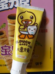 -孩子王(塘沽滨海万达店)