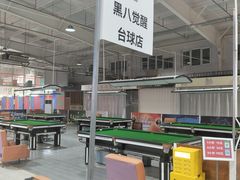 -新五爱道夜市