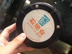 -石炮台果汁冰(天河店)