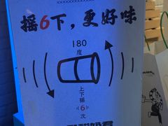-我是酸奶君(壹方城店)