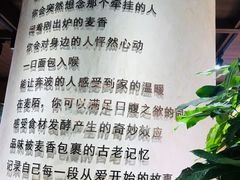 -麦陌(正弘城店)