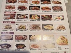 -小放牛炒菜馆(军校店)