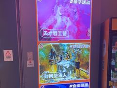 -bb boom运动闯关密室·聚会团建·家庭亲子(龙湖西溪天街店)