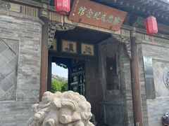 -梁思成纪念馆