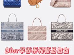 -用真奢侈品名表名包回收中心(朝阳万达店)
