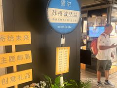 -猫的天空之城概念书店(苏州诚品店)