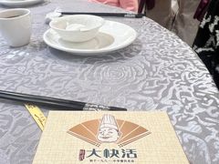 -叶氏大快活酒楼·佛山老字号