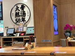 -味千拉面(和平大道奥山世纪城店)