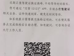 -徐浦交警停车场