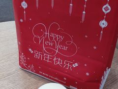 半熟芝士布丁-好利来(东四店)