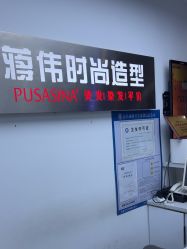 -蒋伟时尚造型