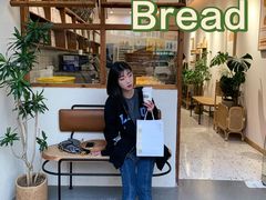 门面-0+1·手作面包(新北店)
