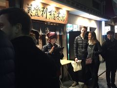 -梅丘·寿司の美登利(银座店)