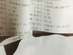 -天津市黄河医院