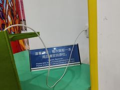-三亚市图书馆