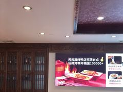 -天和晟新京菜.水煮鱼.湘土菜(国展店)