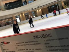-陈露国际冰上中心(天津嘉里汇店)