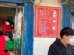 -秦镇史玉林凉皮(翡丽城店)