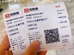 -博纳国际影城(皇庭店)