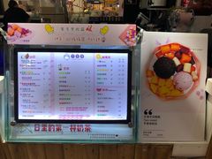 -芋香缘tarosweet(1天地店)