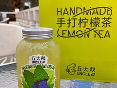 -丘大叔柠檬茶(厦滘分店)