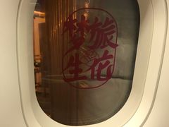 -虹桥机场V2贵宾休息室