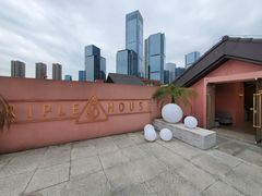 -三间愈舍·Triple Spa(重庆IFS国金中心店)