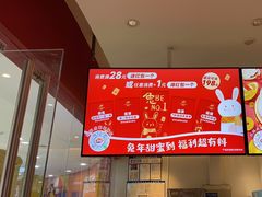 -DQ·蛋糕·冰淇淋(河东万达店)