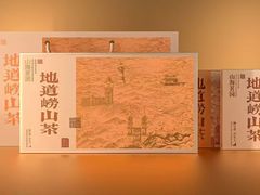 -琴礼季·青岛特产(西海岸店)