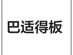 -兵哥豌豆面(青华店)