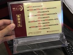 -天之道·影视足道·SPA·美食自助(总店)