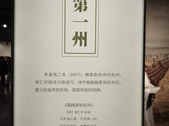 -中国京杭大运河博物馆