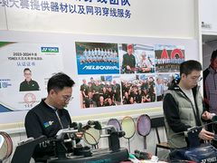 -YONEX网羽有约(新街口店)