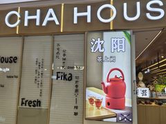 -大悦城(沈阳中街店)