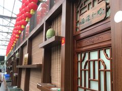 -老磨油饼(高陵店)